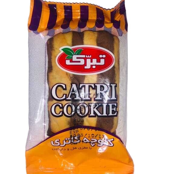 کلوچه کاتری با مغزی هل و دارچین تبرک