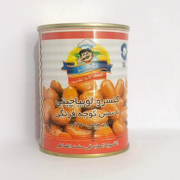 کنسرو لوبیا چیتی باختر