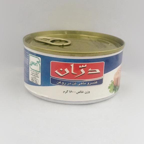 تن ماهی دران