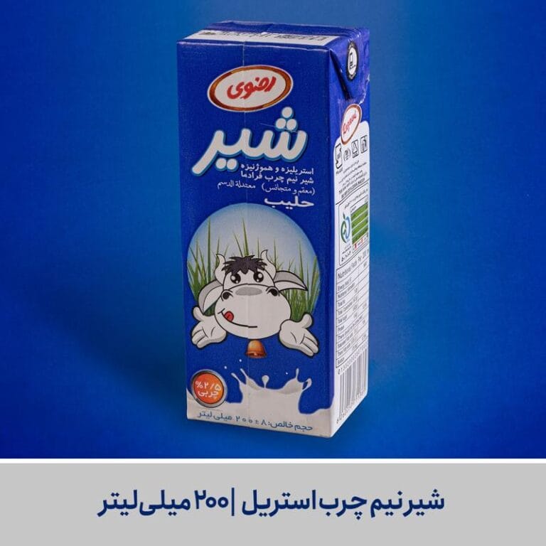 شیر نیم چرب رضوی