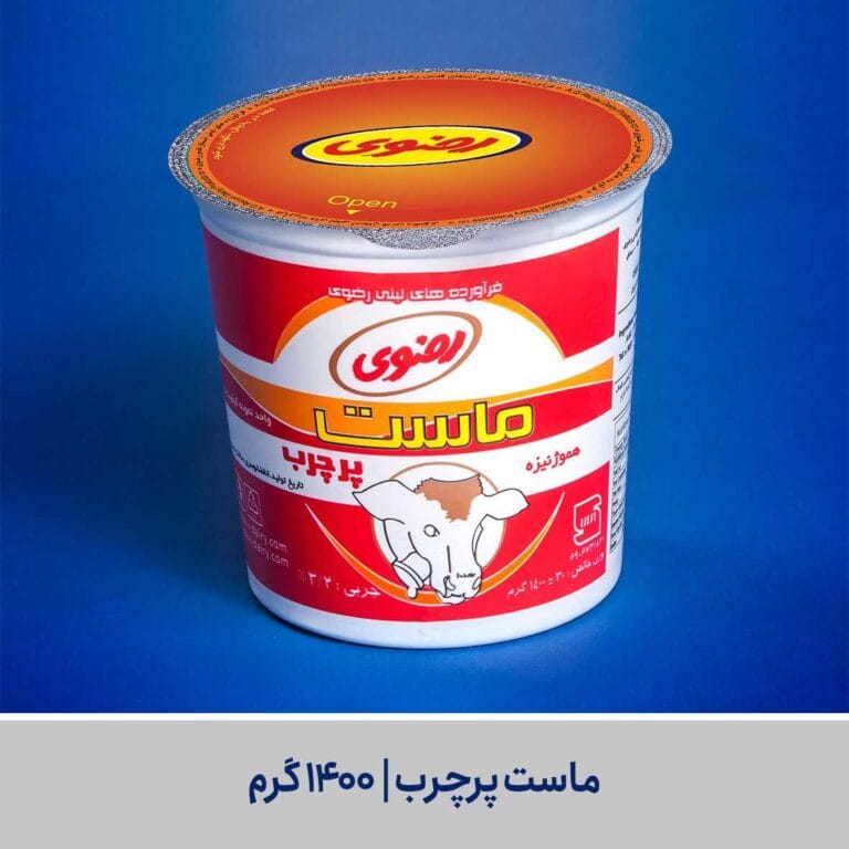 ماست پرچرب 1400 گرم رضوی