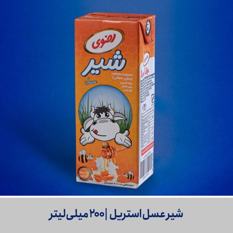 شیر عسل رضوی