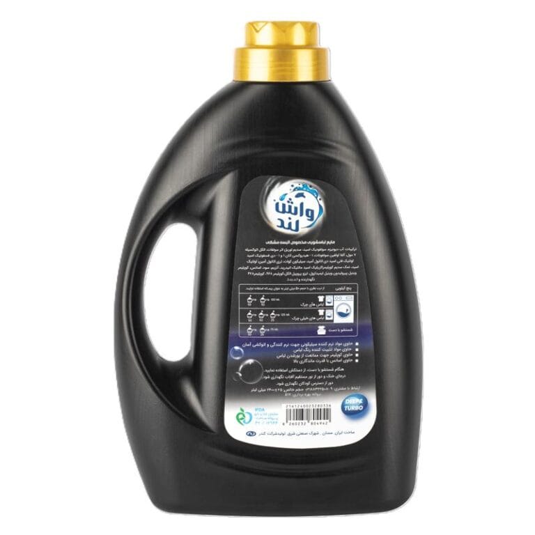 مایع لباسشویی مشکین شوی 2.4 لیتر واش لند